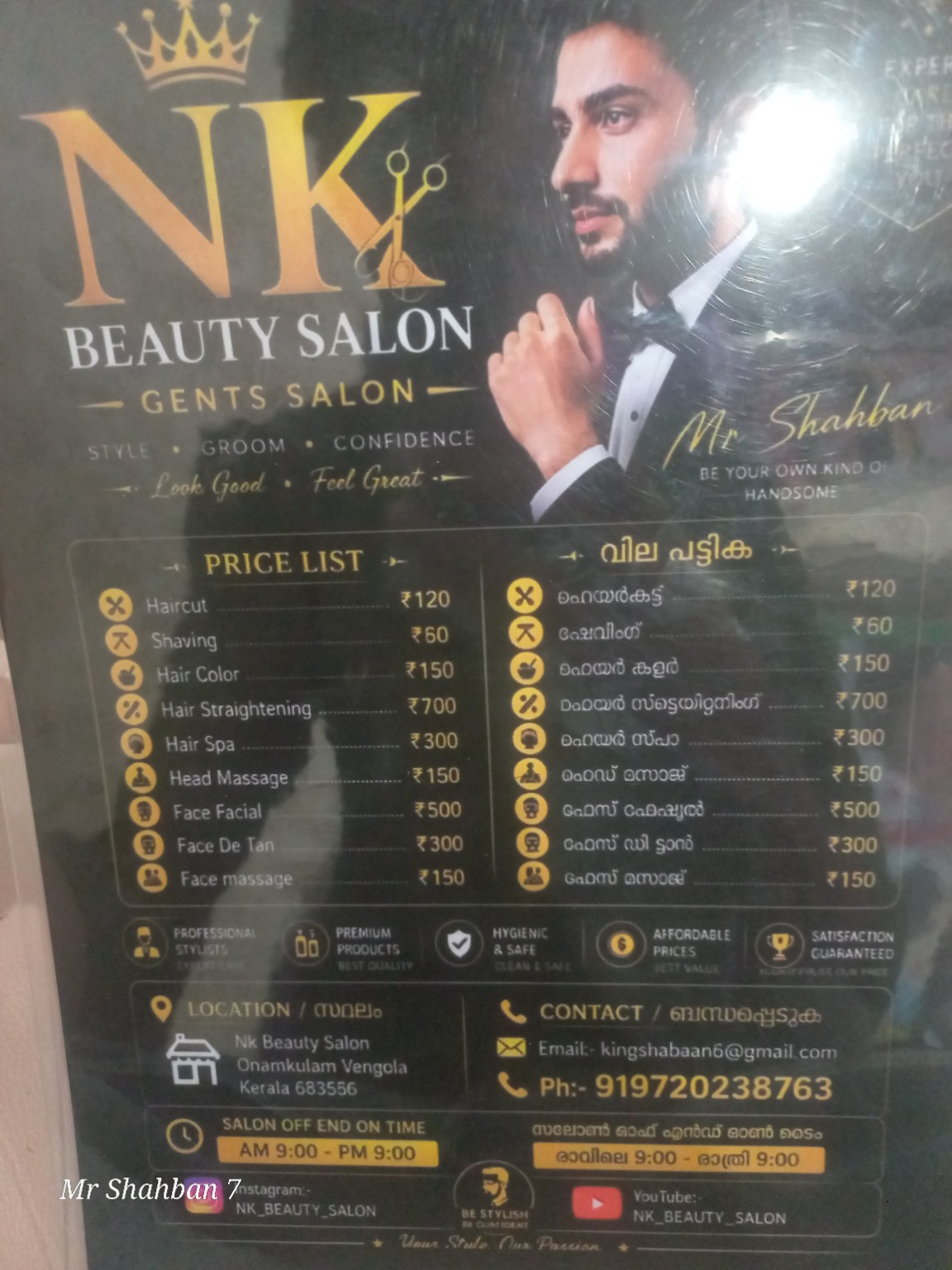 NK Beauty Salon price list